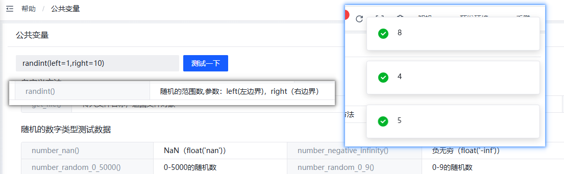 图片走丢了