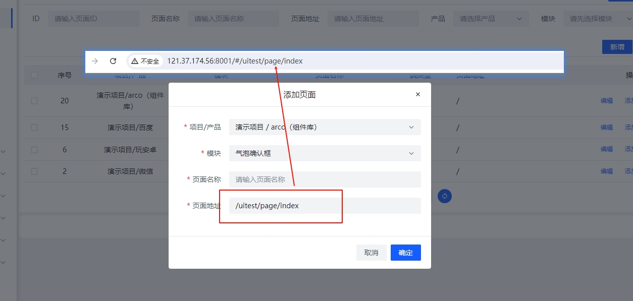图片走丢了