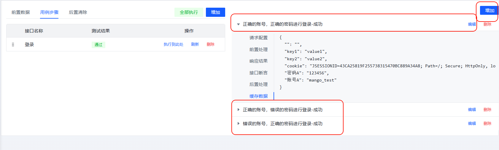 图片走丢了