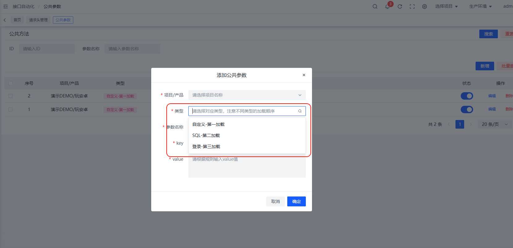 图片走丢了