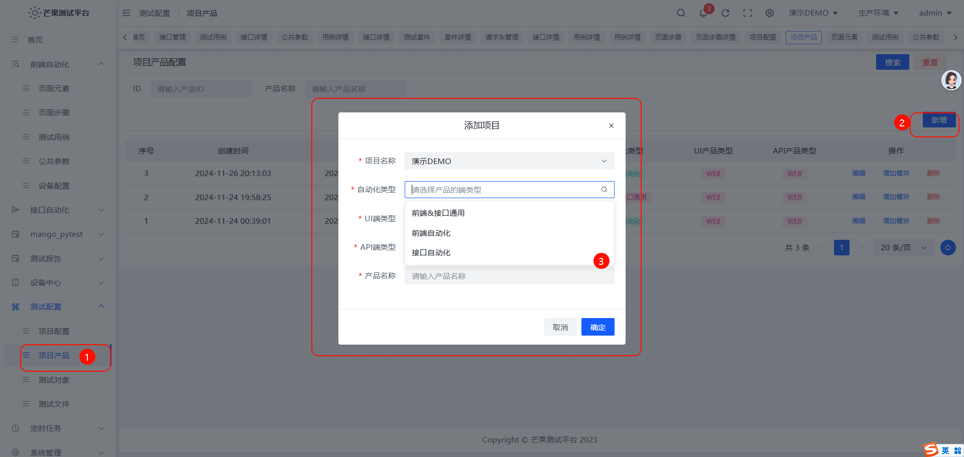图片走丢了